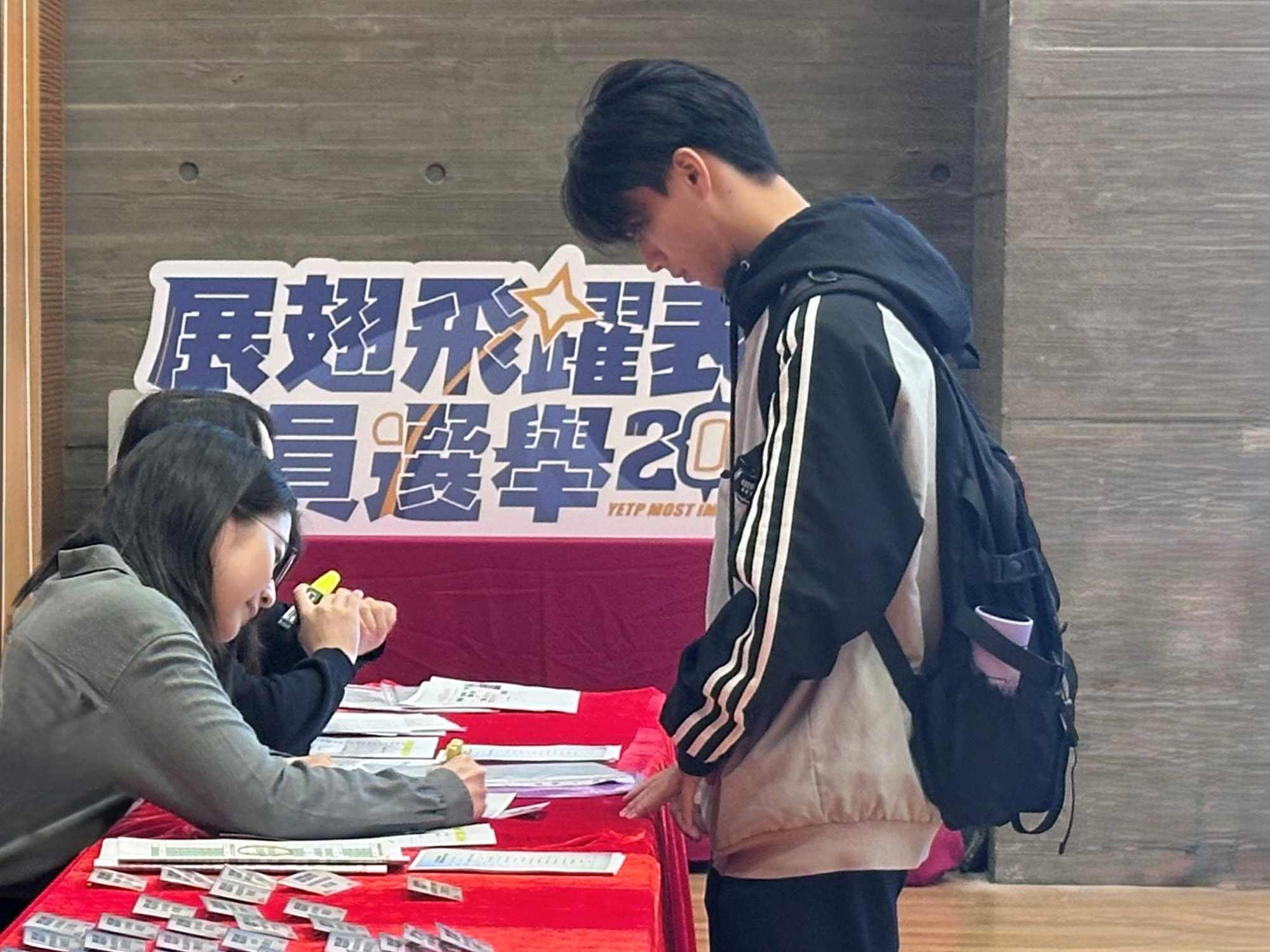 Event highlights of the Appreciation Ceremony