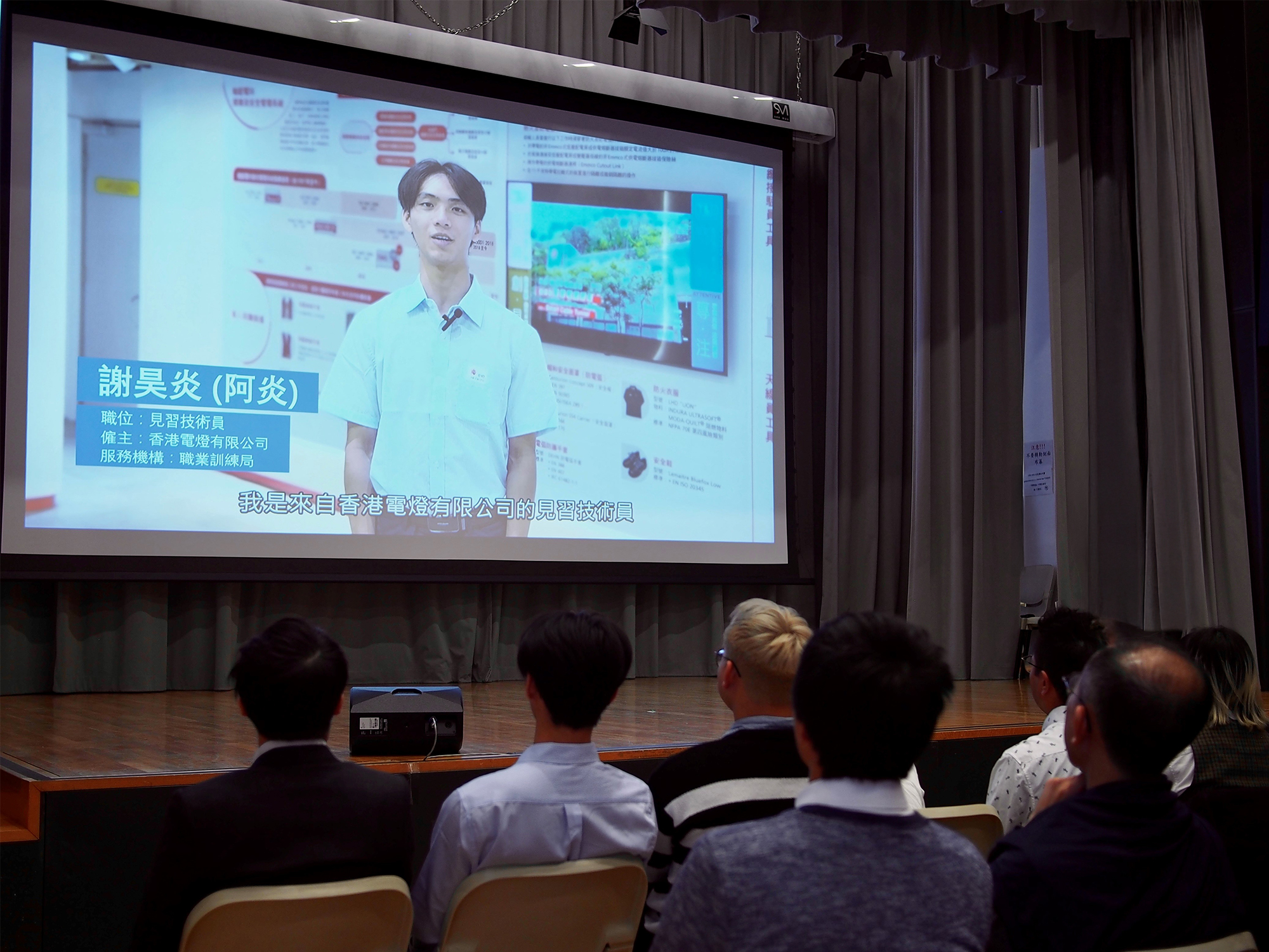 Event highlights of the Appreciation Ceremony