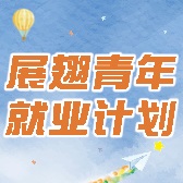 立即登记成为会员!